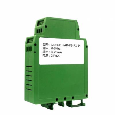 4-20mA转脉冲1-5khz/0-200hz信号隔离变送器
