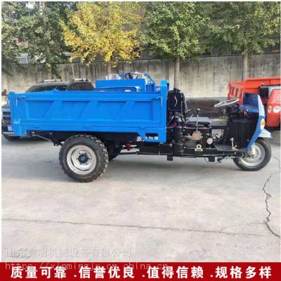 五征时风同款18马力翻斗农用三轮车 工程矿用柴油三轮车