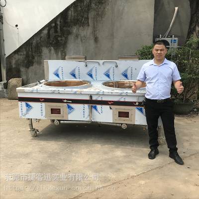 广东东莞捷客迅工地食堂专用燃气炒锅 _工地食堂用大型燃气炒锅 _食堂用的特大燃气饭锅 _食堂燃气灶