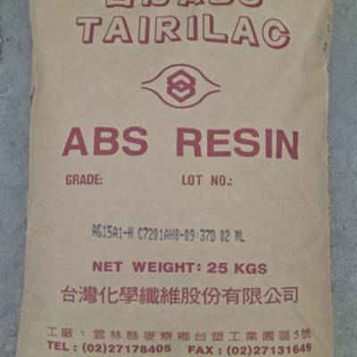 ABS台湾台化AG12A1高抗冲ABS塑胶原料