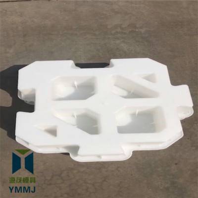 植生块模具厂 源茂 预制混凝土高速植生砖塑料模具定制