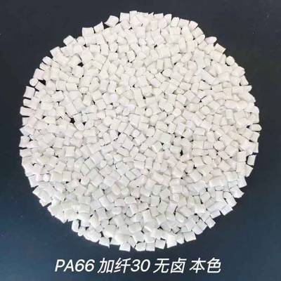 美国朗盛 PA66 D.AKV30H2.0着色性好耐磨 高刚性 机械性好