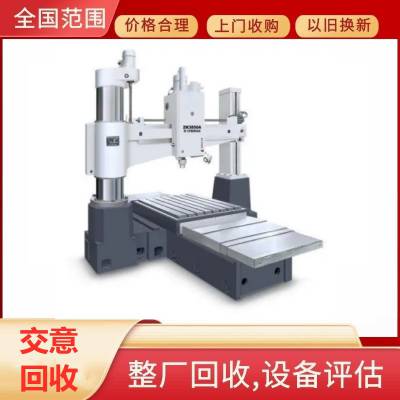 全自动数控钻铣床回收 铝型材数控钻铣设备回收