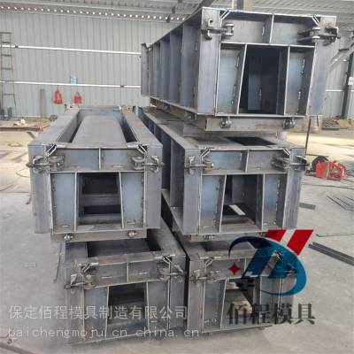 U型流水槽模具特征 U型水槽模具构成 佰程品牌