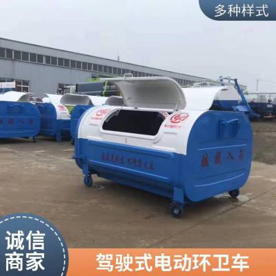 巡洋舰 500型公园街道电动环卫车 座驾式动力强劲保洁车