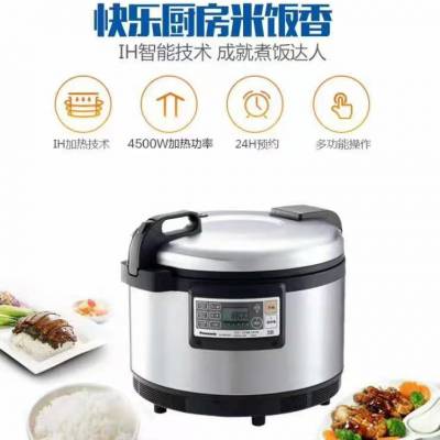 松下商用电饭煲 SR-PGD54CH连锁店大容量电饭煲 IH电磁电饭煲