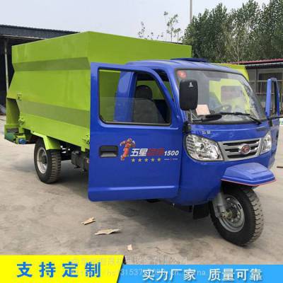 海晟***喂料车 养猪场电瓶式自动抛料机 畜牧养殖养猪撒料车