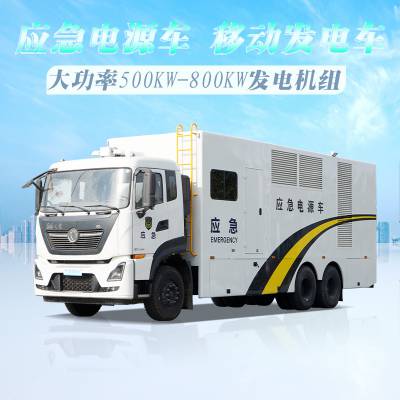 ƶԴ500-800KW ͨŹ̾Ӧ繩糵