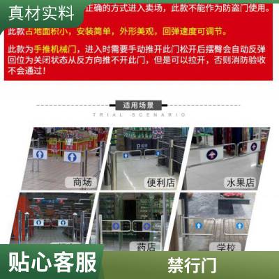 超市半高单向门 郑州欢乐购超市入口手动旋转门 机械单限梳状门