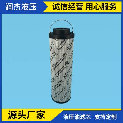 润杰供应 制动系统液压滤清器 BG01499918回油滤芯