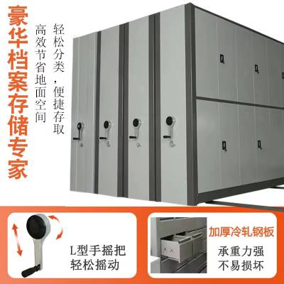 贵阳ZX-A型档案室用柜 手动档案密集柜功能及特点产品的选用原则有哪些
