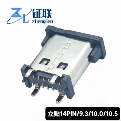 TYPE-C14PINĽŲtypecƬ9.3/10.0 /10.5ĸ14P