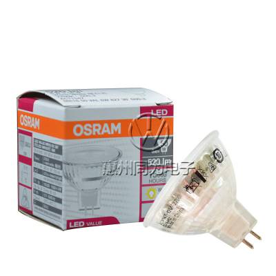 OSRAM欧司朗LED灯杯MR16可调光LED灯杯/6W/低压灯杯12V GU5.3