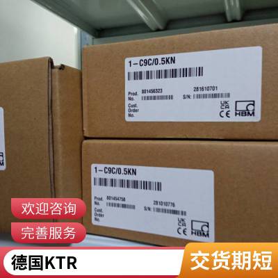 KTR RADEX-NC35膜片联轴器-德国***KTR联轴器
