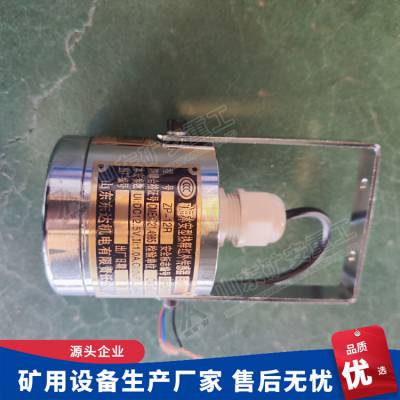 ZP-12R矿用热释红外传感器 接受人体发出红外线自动感应