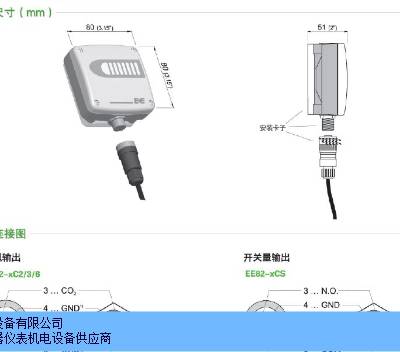 ROTRONICͺŶ̼CO2 ֪ǻ豸Ӧ