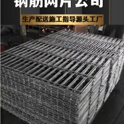 钢筋桥梁网片 地暖网片 建筑网片 地面防裂网 港茂生产