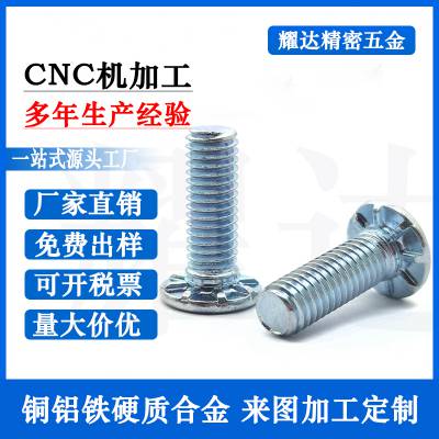 高强度碳钢压铆螺钉HFE不锈钢英制圆头压铆螺丝THFE-032/0420/0518