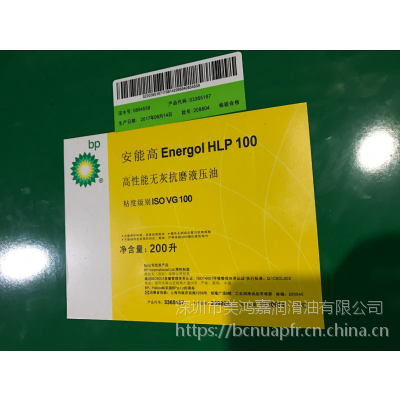 BP Turbinol X68透平油，BP透平能X 68汽轮机油