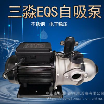 自来水管道增压抽水泵三淼EQS800全自动