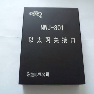 NWJ-801A̫ؽӿ ԭƷ