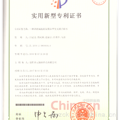 一种谐波减速机用紧凑型交叉滚子轴承