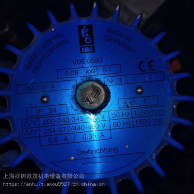 上海祥树进口USL电缆PCC3A