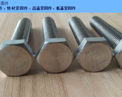 2.4851螺丝规格 服务为先 栢尔斯道弗供应