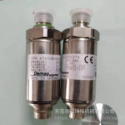 HDA4740 demagѹ