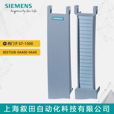 ԭװPLC S7-1500 ioģ5/ 6ES7528-0AA00-0AA0