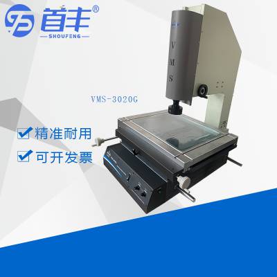 万濠影像测量仪VMS-3020G