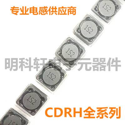 CDRH125 Ƭ߹ʵ 12*12*6 150UH 180UH 220UH 270U