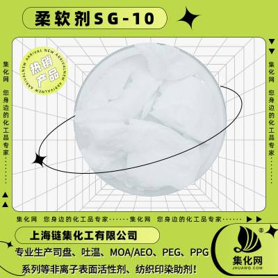  ֱ99.9黯SGϵ SG-10 ɼӹ