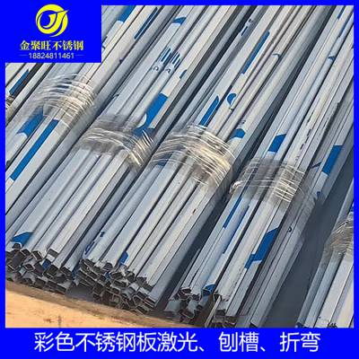 304钛金收边条瓷砖收口条L型阳角线金属不锈钢钛金装饰线条包边条
