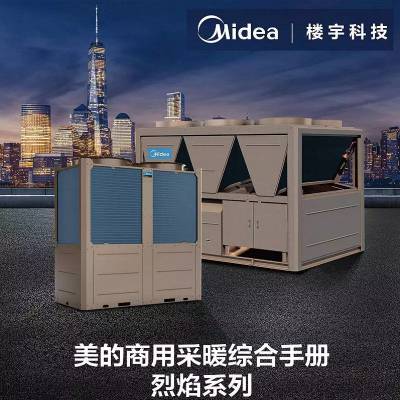 (Midea) ȫֱƵ***¿Դȱûյů DN-VE750/NSN1-H