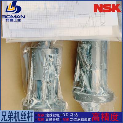 BSS3216-5E 研磨丝杠 W3211C-17PSS-C5Z NSK精机产品 加工改制