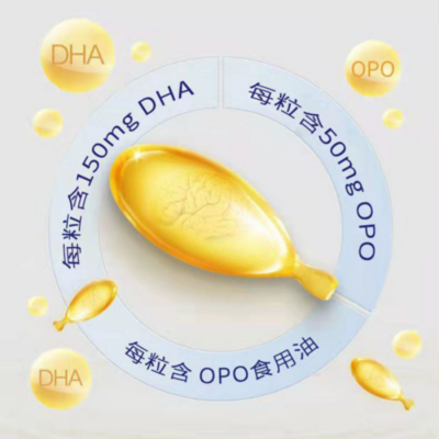 海智源sn-2位DHA藻油凝胶糖果全国招商诚招代理