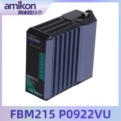 Fbm215 I/a 系列通道隔离 8 通信模块 FOXBORO 福克斯波罗