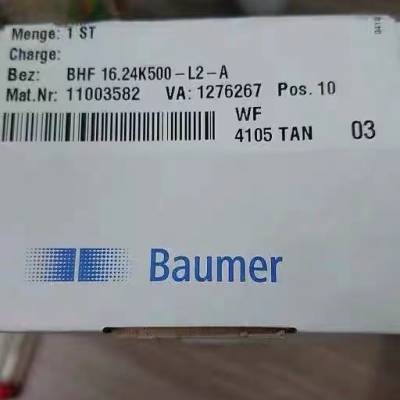 Baumer堡盟 光电传感器11054090 LBFS-02511.0编码器