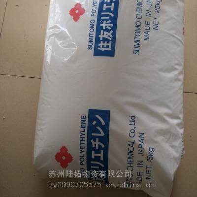 茂金属PE 日本住友化学 CB2001吹塑薄膜 挤出管材 吹膜MVLDPE