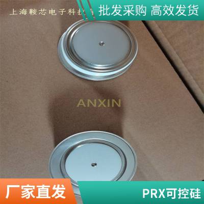 پբ R7001403XXUA PRXɿع ͹ƽʽ  Ƶ¯