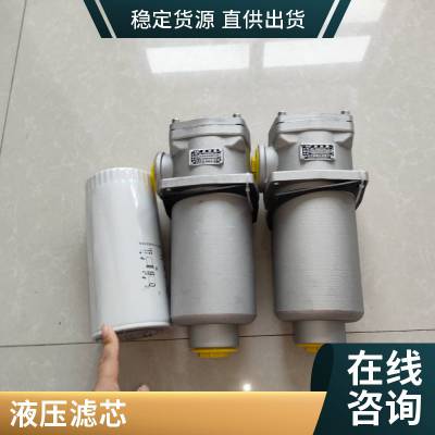 龙沃滤业 过滤器滤芯 JX-1000X180 液压滤芯钢厂电厂通用产品