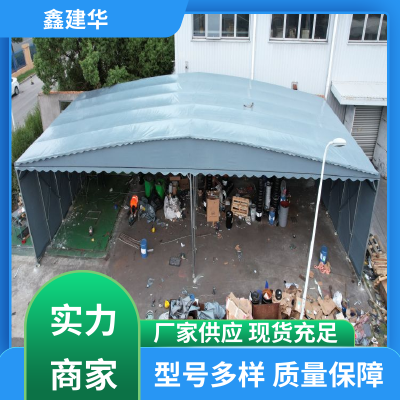 鑫建华 仓库大型雨棚 稳定性好 使用寿命长 多年经验 安装速度快