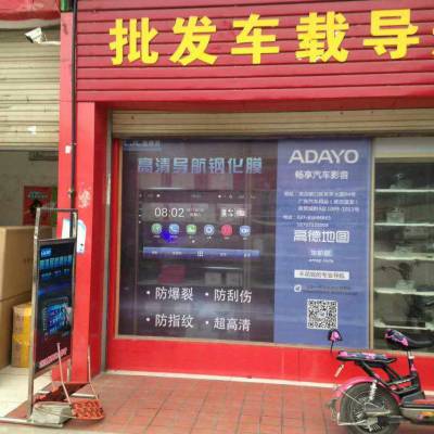 云南保山墙体广告云南昌宁文化墙彩绘工程彩钢店招门头广告门头显示屏