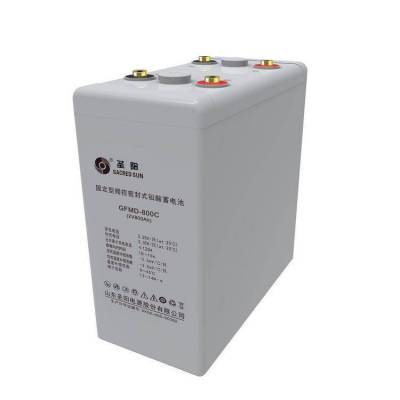 圣阳蓄电池 GFMD-800C 2V800AH铅酸免维护UPS/EPS/光伏通信配套