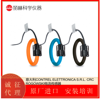 意大利CONTREL ELETTRONICA S.R.L. CRC ROGOWSKI电流传感器