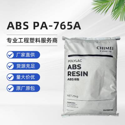 ̨ABSֻPA-76***ȼV0ɽ۸ֻӦ