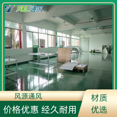 深圳罗湖水帘降温空调电话 东莞樟木头水帘风机水冷空调降温
