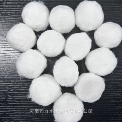 张掖 污水处理精过滤纤维球填料30mm50mm除悬浮物改性纤维滤料