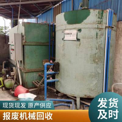 ���첻��ַ�Ӧ������ �չ����ñ��ϻ����豸 ˶�����